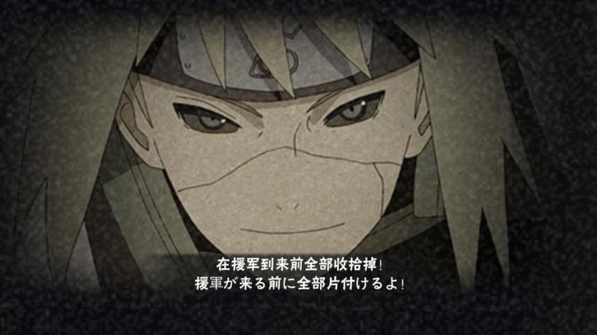 波风水门秽土转生攻略