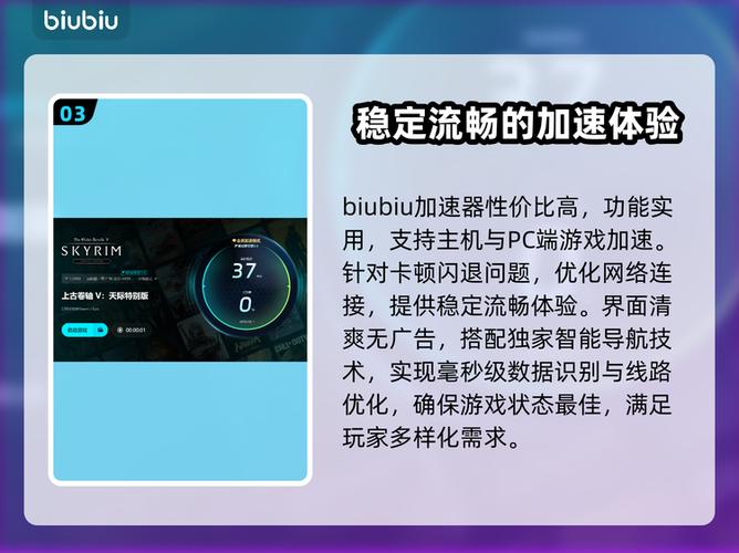 上古卷轴5打开魔法就闪退