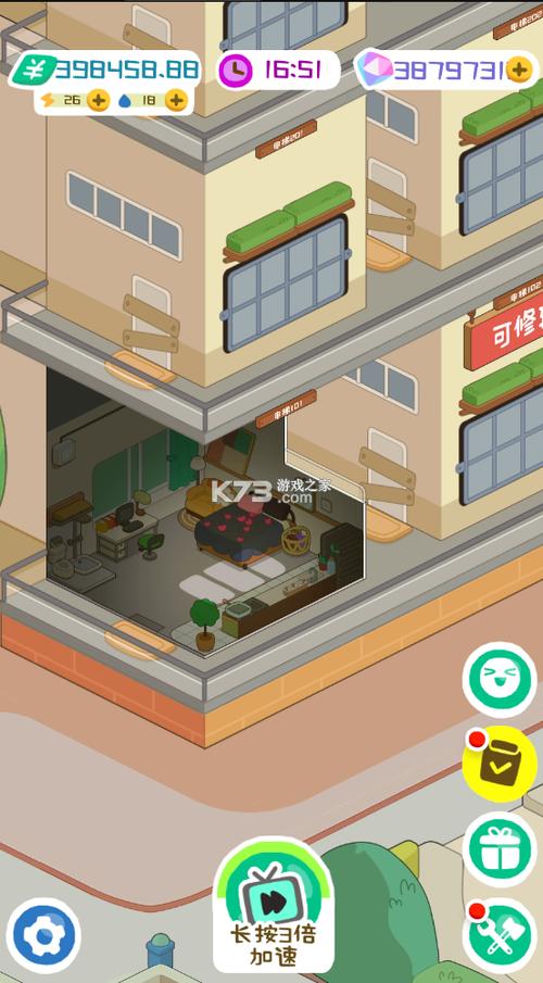 房东模拟器无限金币版