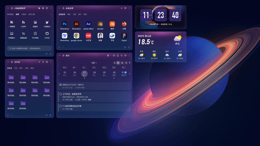 时间卡片怎么添加到桌面