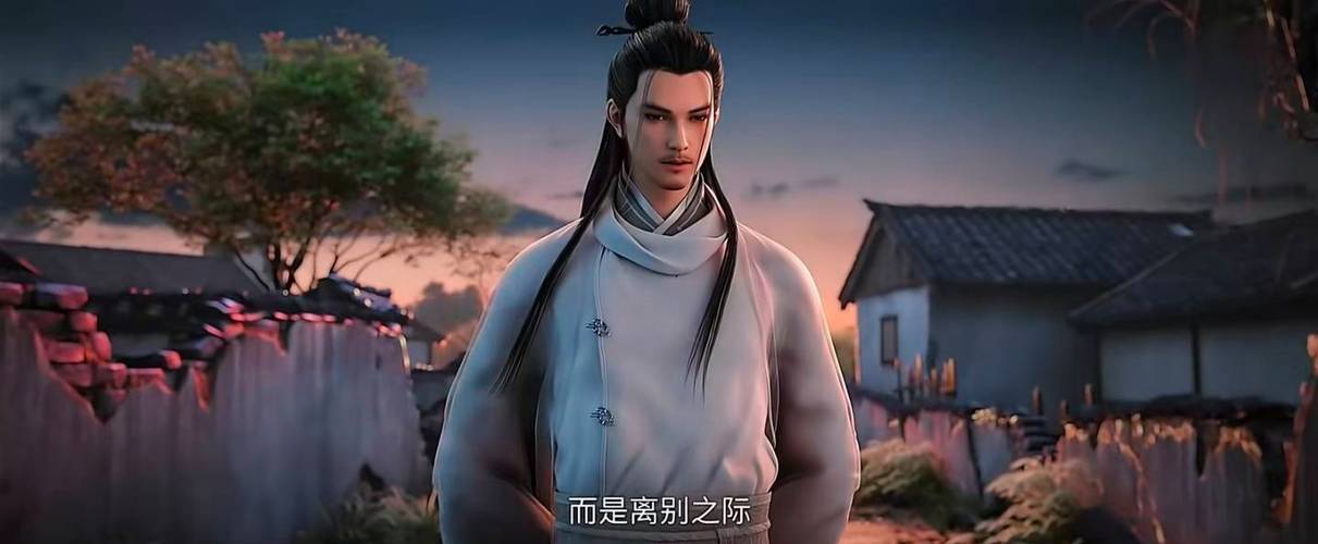 陆沉为啥害齐静春