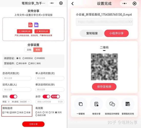 一键转发官方正版免费