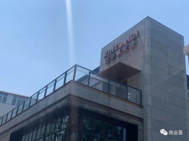 新天地股吧
