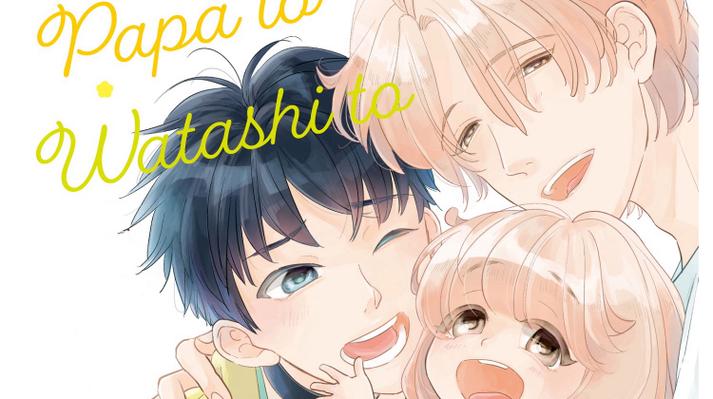 爸爸和我漫画免费下拉式阅读