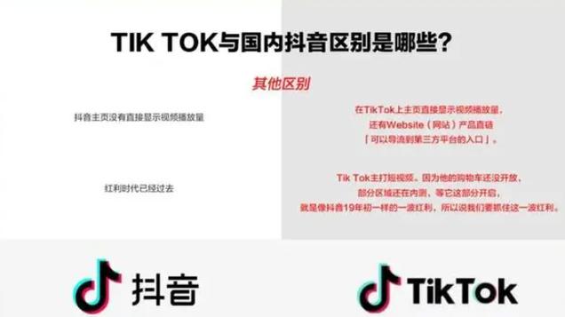 澳门用抖音还是TikTok