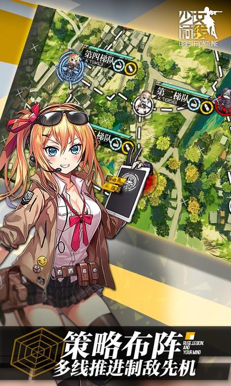 少女前线无限钻石版