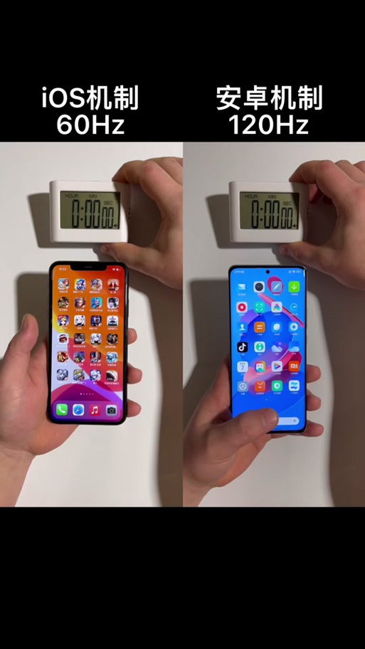 120帧和60帧哪个好图标