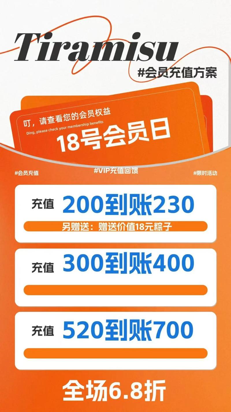 2023vlive会员福利游戏截图