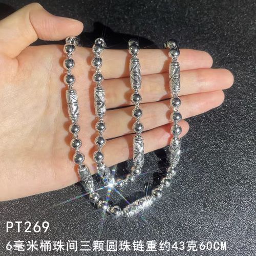 银吊坠会吃白金项链吗缩略图