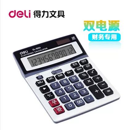得力1654按键说明教程