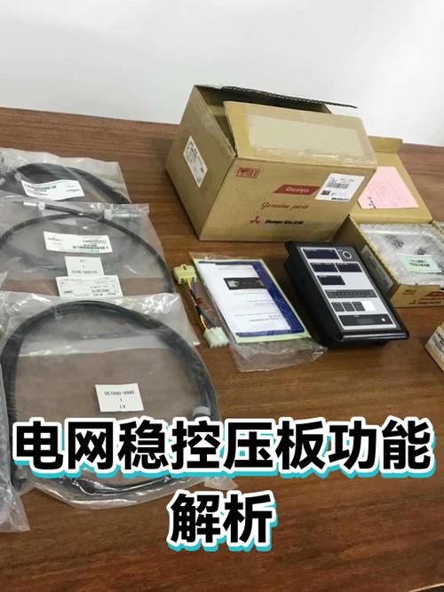 手机电量一直保持在一个数值的解决办法