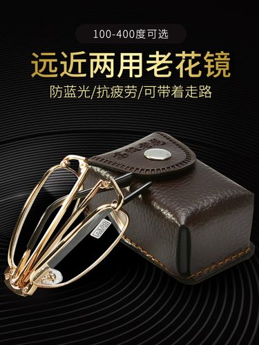 250度老花镜是几倍的放大镜截图