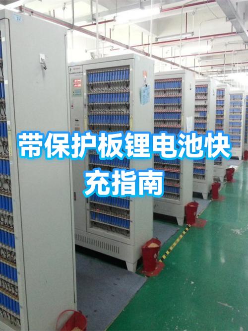 120w快充伤电池吗