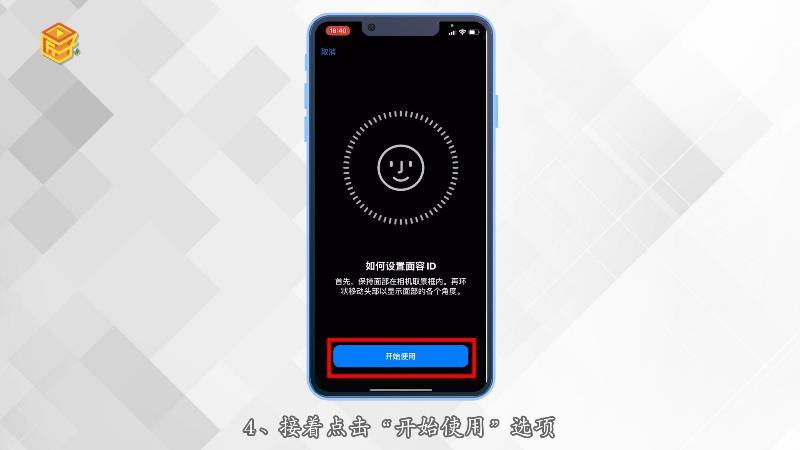 iphone13指纹解锁