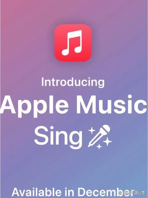 Applemusic怎么定时关闭