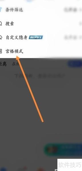 blued登录问题解决步骤