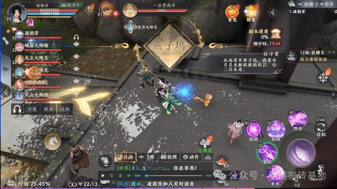 天龙八部手游可以搬砖赚钱吗图标