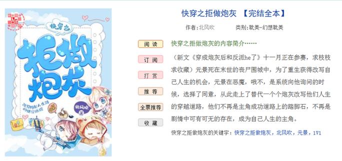 小孕夫(快穿)by落月明十六百度云