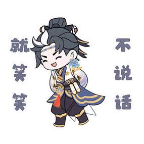 王者荣耀设置表情