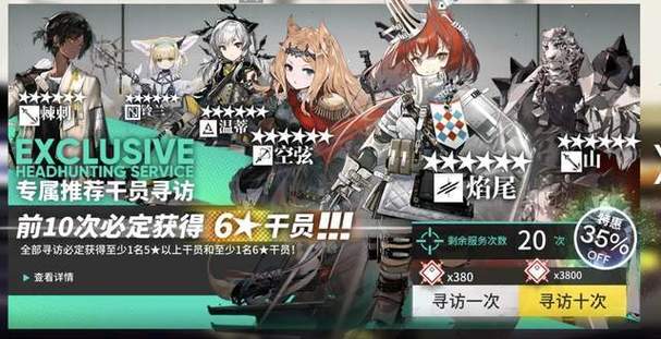 方舟采茅草效率最高的龙图标