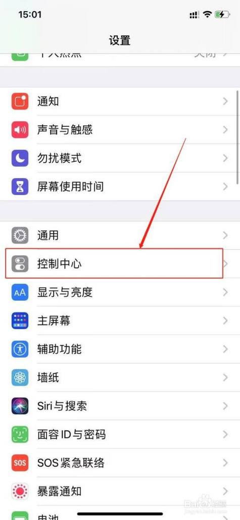 手机截图在哪里找到