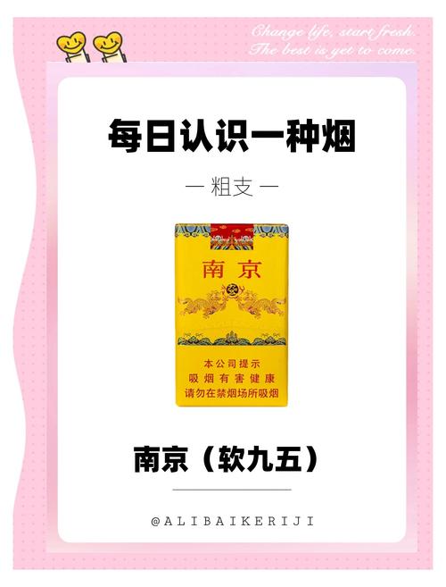 南京手机西祠第一版报价