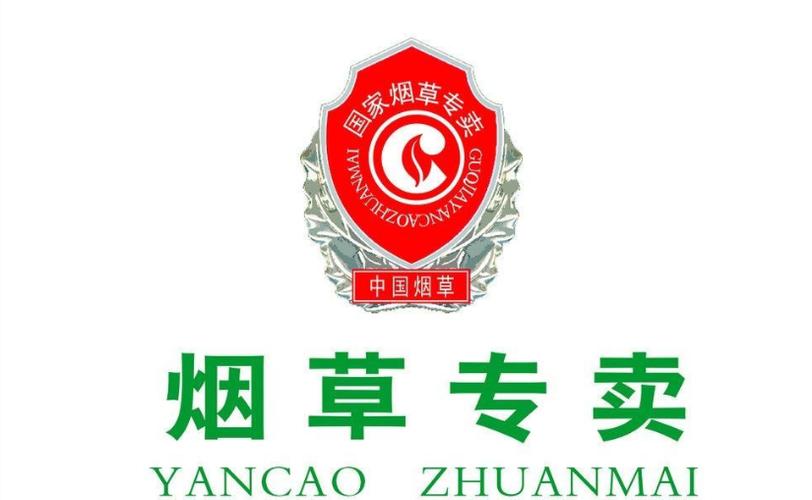 gz烟草是哪里的