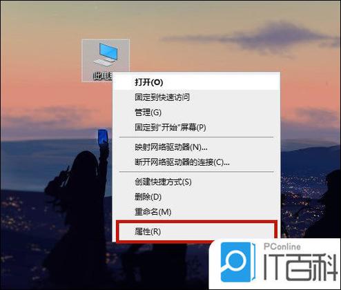 戴尔笔记本的控制面板在哪里截图