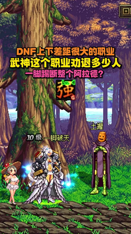 武神加力量还是物理攻击
