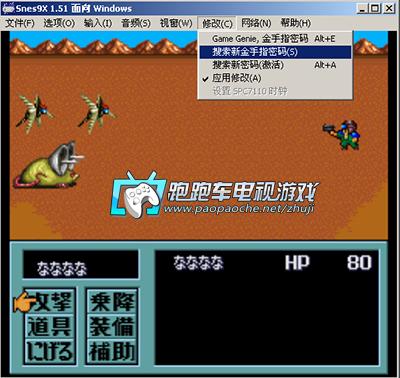 召唤之夜4金手指怎么用