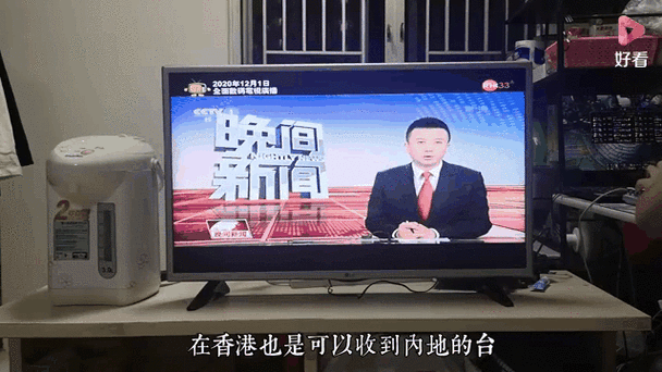 怎么能收到香港电视台
