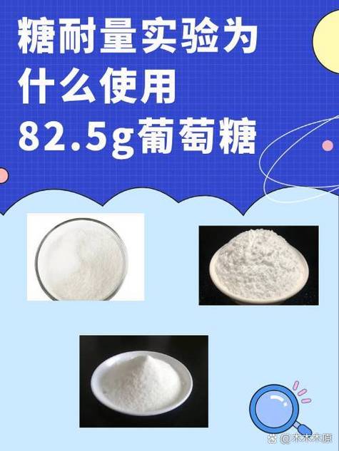 标准糖是全糖吗