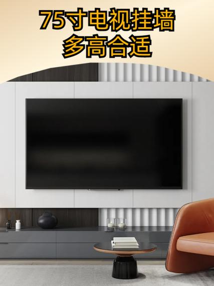 电视墙怎么挂电视