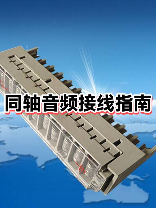 同轴输出能不能直接接音响图标
