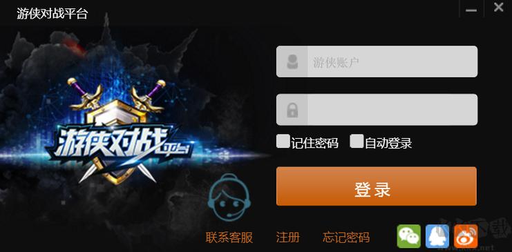游侠对战平台手机app