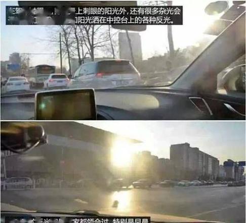 开车的时候阳光太刺眼看不清楚