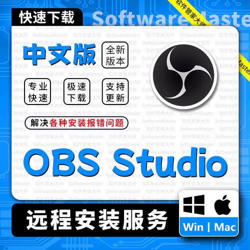 medly中文版安装包