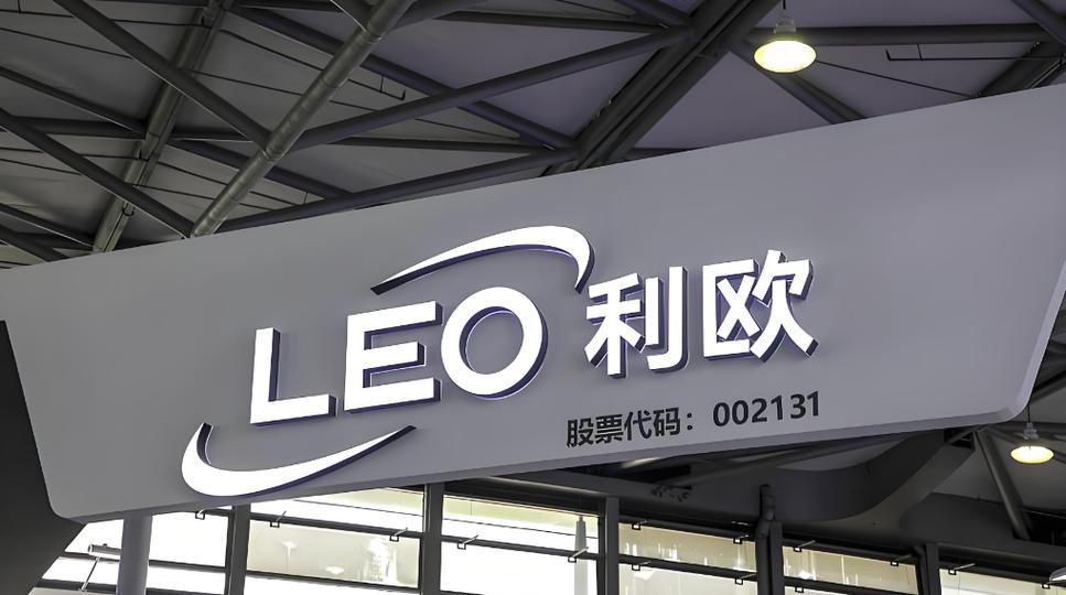 利欧股份东方财富吧