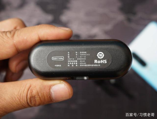 耳机充电仓输出电压