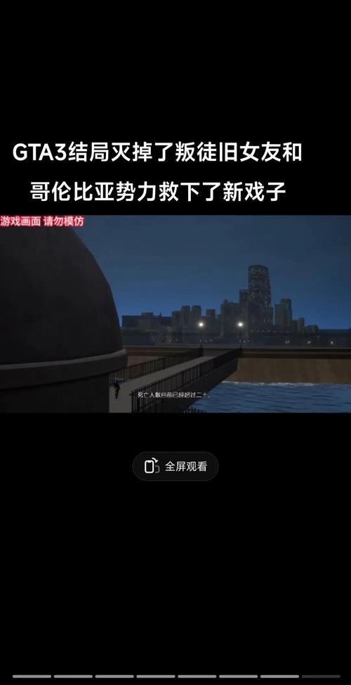 GTA3(内置菜单)