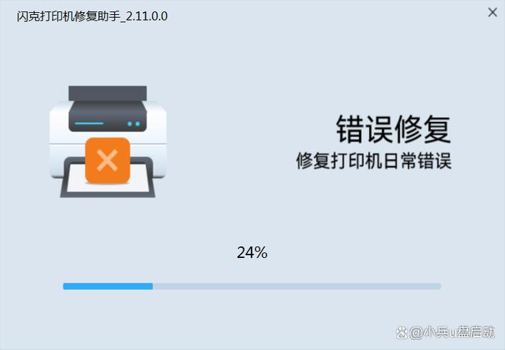 电脑显示屏不亮但是主机已开机截图