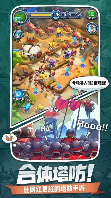 小兵别嚣张2025破解版缩略图