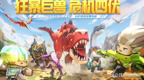 方舟精灵球mod使用恐龙不见