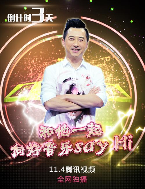 hi音乐