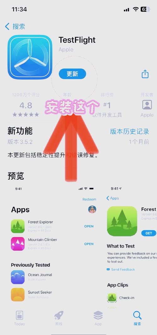 微信分身版ios大灰安全吗