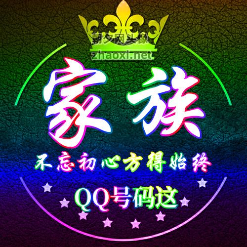 急切网免费制作