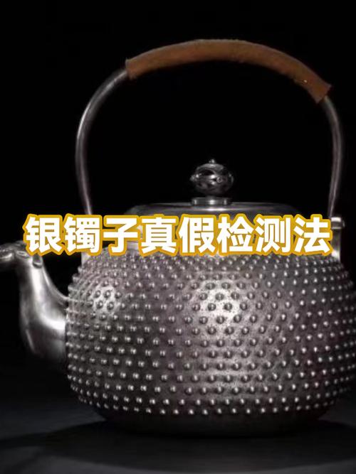 直播间的手镯是真是假截图