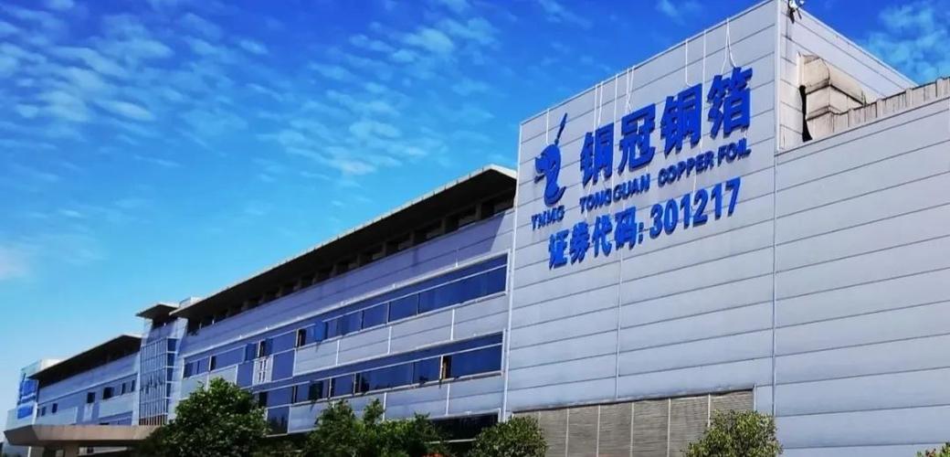铜箔最新消息