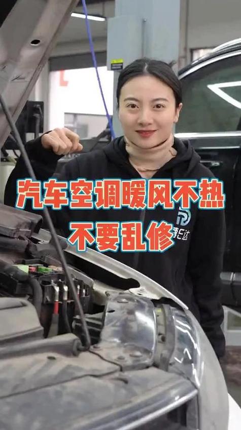 冬天空调不热什么原因