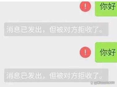 打电话对方拒绝了,是什么意思啊